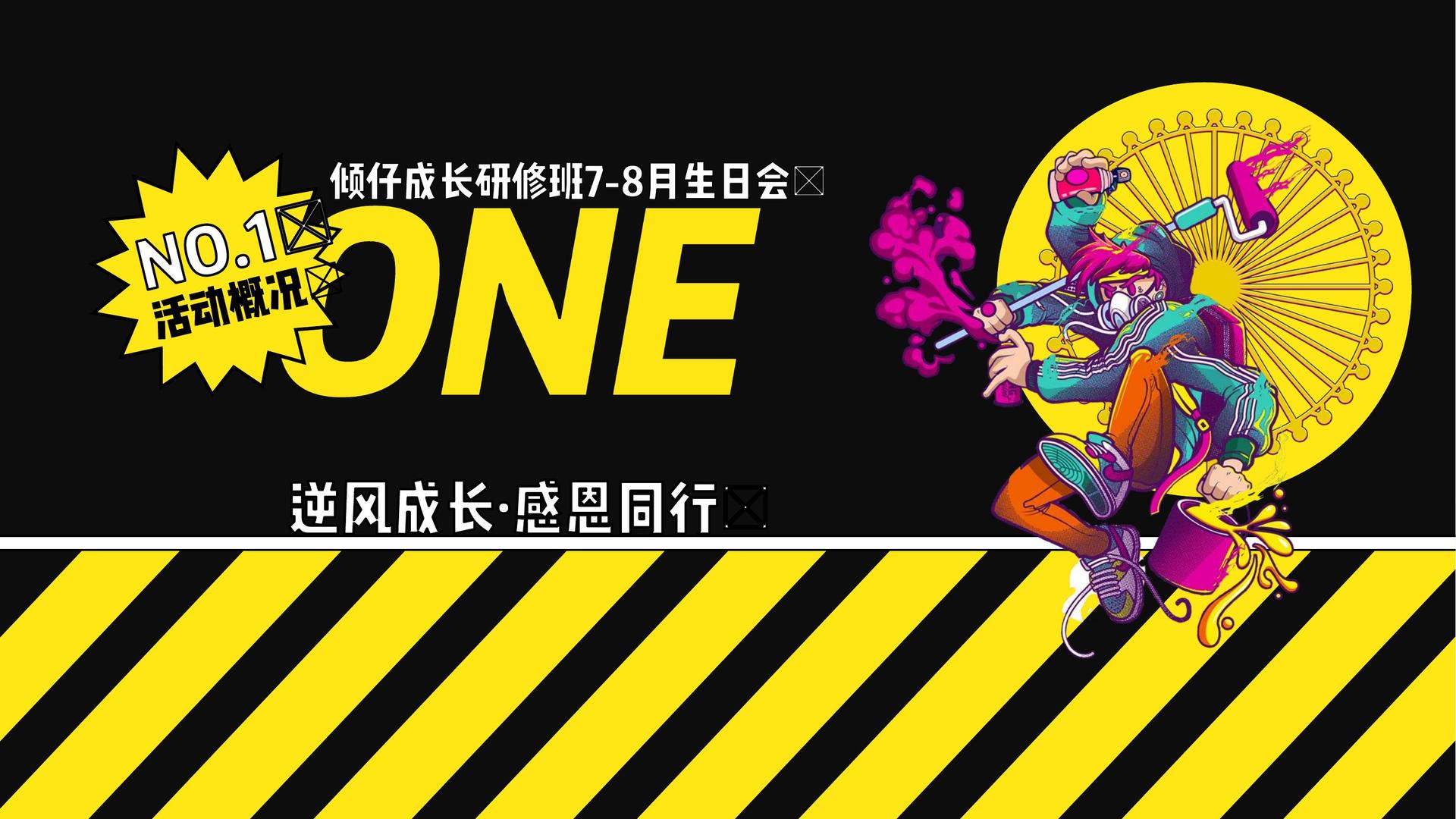 环境戏剧《旧厂房》